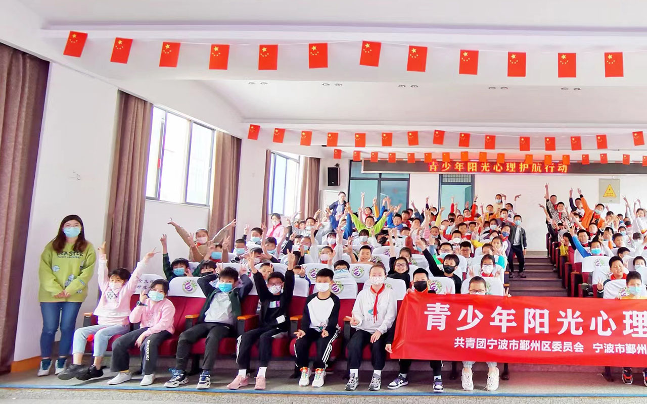 重庆青少年阳光护航